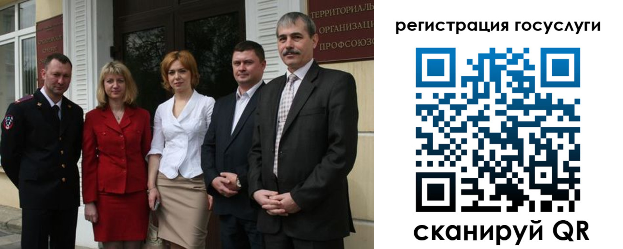 прописка законно в Альметьевске