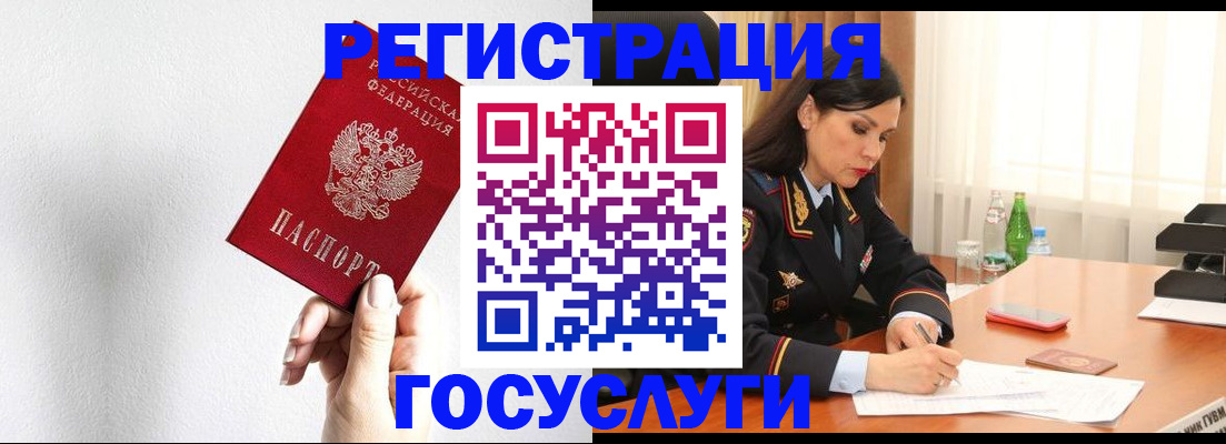прописка для военкомата в Альметьевске