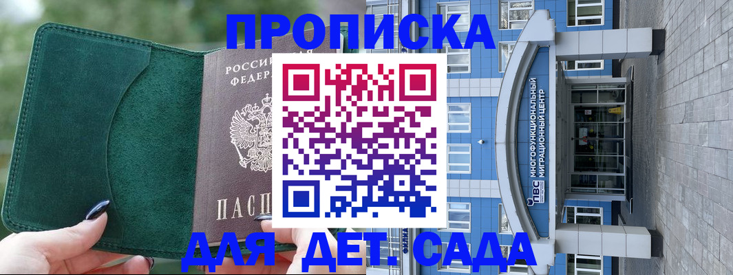 форма 3 в Альметьевске